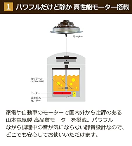 山本電気 クックマスター 旬彩Pro YE-CM17B 万能調理器 自動調理 611iopWKh1L._AC_SY200_QL15_.jpg